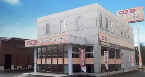 メモリアルホール天久保