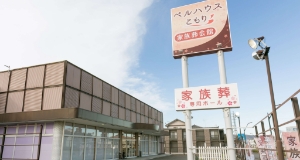 ベルハウスこもり