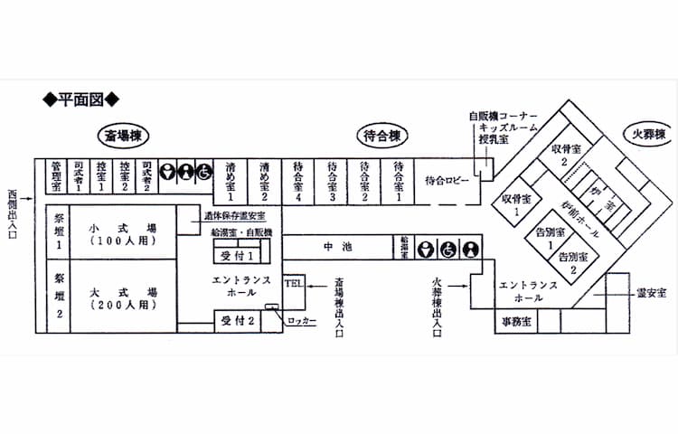 やすらぎの森 施設案内図