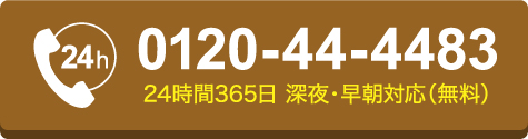 電話をかける