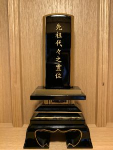 本位牌(塗り)