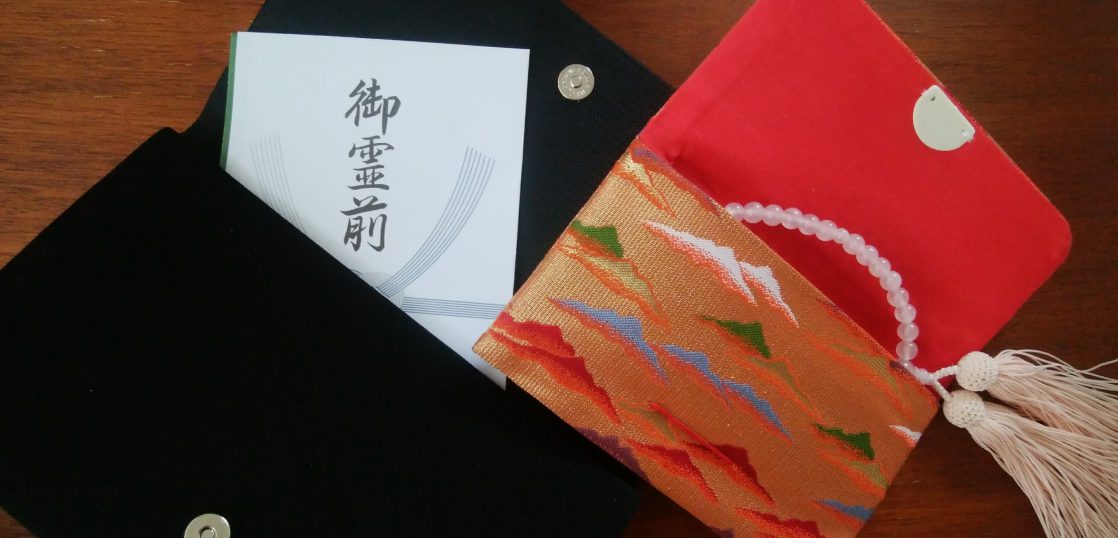 急な葬儀でもあわてない お葬式の持ち物リスト 公式 茨城県桜川市の総合葬祭さくらほーるこもり